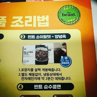 sean님이 올린 리뷰 사진 2