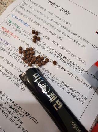 새롬바이오 리생 [미쾌변] 차전자피 식이섬유 건강기능식품 3팩 — 5점을 준 리뷰어가 2021년 6월 올린 사용 사진