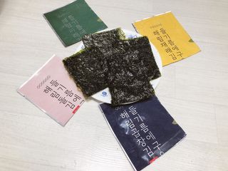 [해림맛김] 들기름에 구운 바삭바삭 김 4종 세트 + 1종 랜덤발송 총5개입 — 5점을 준 리뷰어가 2021년 2월 올린 사용 사진