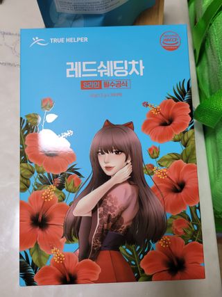 월천여사님이 올린 리뷰 사진 1