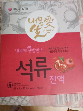 서울약사신협_내몸애생발란스석류_70ml x 30포 — 5점을 준 리뷰어가 2021년 4월 올린 사용 사진