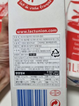 락티노브 프랑스에서 온 프리미엄 우유 래드바쉬 멸균우유 1L x 4개 — 5점을 준 리뷰어가 2021년 11월 올린 사용 사진