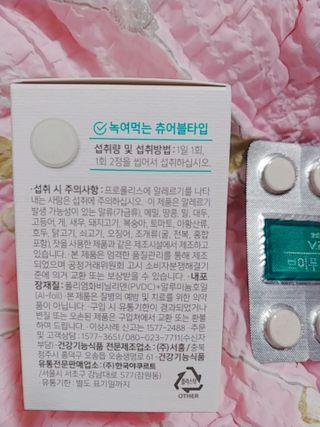 나리님님이 올린 리뷰 사진 4