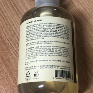 빅그린 안티 헤어로스 탈모 카렌듈라 바이옴 샴푸 500ml (지성두피용) — 5점을 준 리뷰어가 2022년 7월 올린 사용 사진