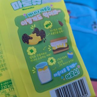 망고진님이 올린 리뷰 사진 1