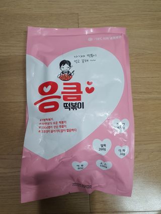 응큼떡볶이 — 5점을 준 리뷰어가 2021년 3월 올린 사용 사진