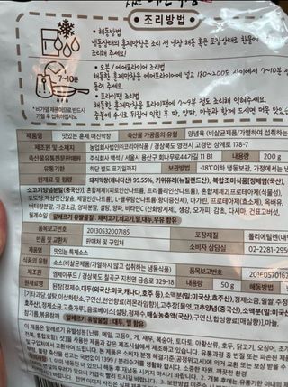 아가맘님이 올린 리뷰 사진 2