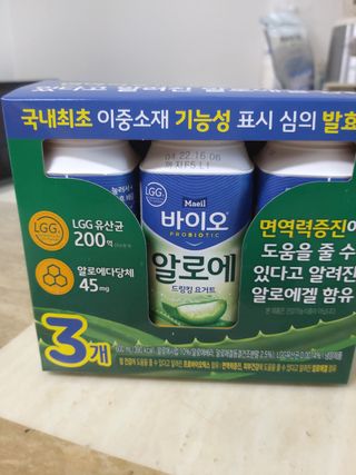 LIVE 매일바이오 알로에 드링킹 요거트 — 5점을 준 리뷰어가 2022년 4월 올린 사용 사진