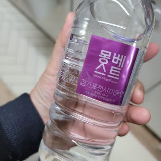 몽베스트 [MONTBEST] 500mL 20병 — 5점을 준 리뷰어가 2022년 4월 올린 사용 사진