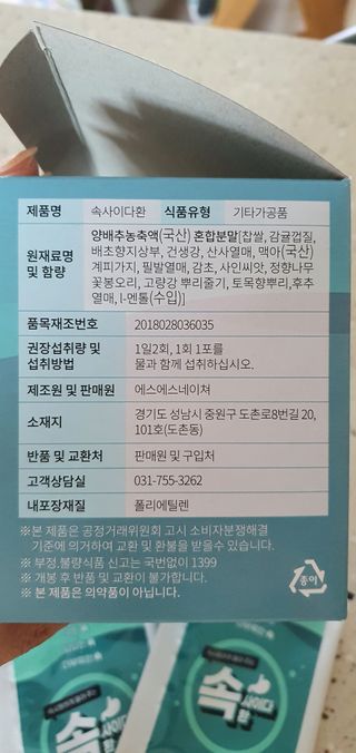 완이네님이 올린 리뷰 사진 2