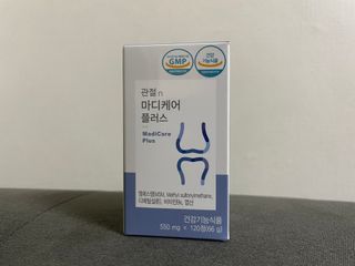 프리마인 평생 써야하는 관절의 건강을 위한 완벽설계 솔루션 관절n마디케어 플러스 120정 — 5점을 준 리뷰어가 2021년 12월 올린 사용 사진