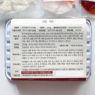torius님이 올린 리뷰 사진 3