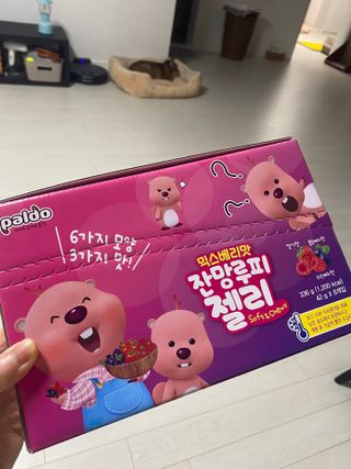[팔도] 잔망루피젤리 믹스베리맛 42g 8개 — 5점을 준 리뷰어가 2022년 1월 올린 사용 사진