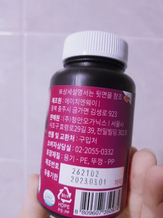 슬림플래닛 가르시니아 2500mg 비포밀 — 4점을 준 리뷰어가 2021년 3월 올린 사용 사진