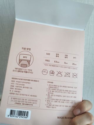 하트플로우 종아리 압박 밴드 스타킹 — 5점을 준 리뷰어가 2022년 10월 올린 사용 사진