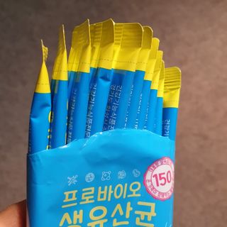 헬스업 핼스업 프로바이오 생유산균 퍼스트 — 5점을 준 리뷰어가 2021년 2월 올린 사용 사진