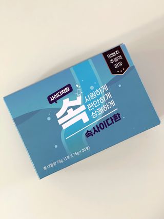 데일리노트님이 올린 리뷰 사진 3