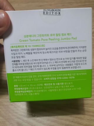 둥이맘님이 올린 리뷰 사진 2