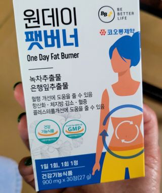 기왕이면호피치마님이 올린 리뷰 사진 3