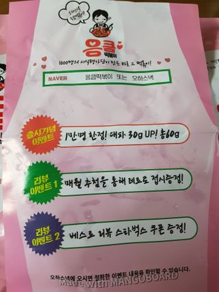 복댕이님이 올린 리뷰 사진 2