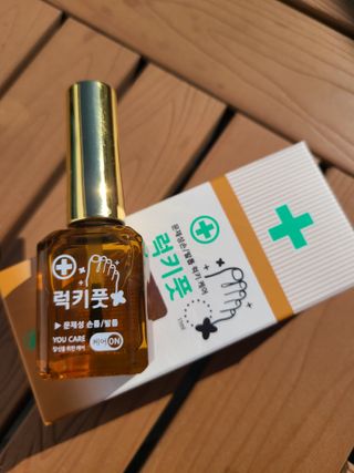 유케어 YOU CARE 문제성 손발톱케어_럭키풋 — 4점을 준 리뷰어가 2022년 10월 올린 사용 사진