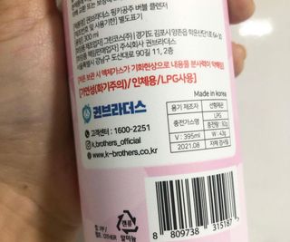 주식회사 권브라더스 [권브라더스] 목욕놀이 필수템, 핑키공주 유아버블클렌저 300ml 대용량 몽글몽글 구름 속 딸기향 — 5점을 준 리뷰어가 2022년 1월 올린 사용 사진