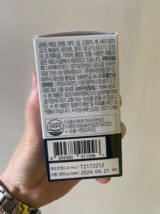 프리마인 홍삼의 강력한 에너지, 이제는 흡수율을 높인 최첨단 캡슐로 간편하게 초고속 충전하세요. — 5점을 준 리뷰어가 2022년 10월 올린 사용 사진