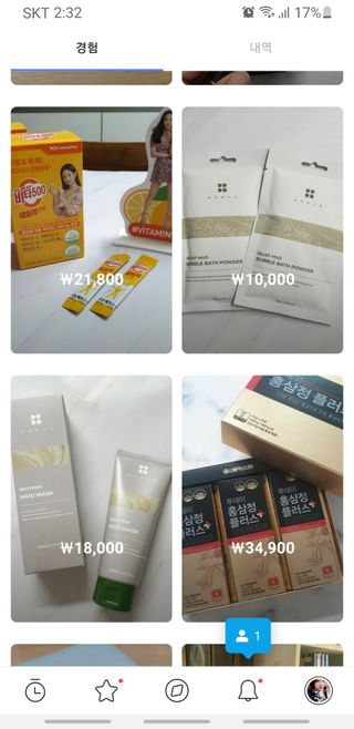 0.8L 마케팅팀 나만의 슬기로운 공팔추천생활 — 5점을 준 리뷰어가 2021년 8월 올린 사용 사진