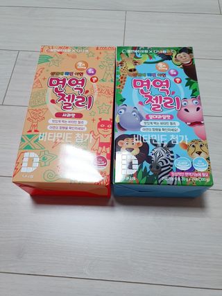 다나음 셀렌에 빠진 아연면역젤리 열대과일맛+사과맛 — 4.5점을 준 리뷰어가 2021년 3월 올린 사용 사진