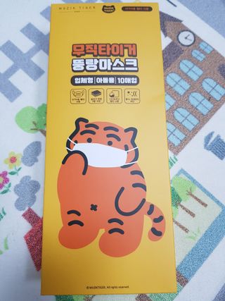 [숨그림]  덴탈마스크 짱구 우리아이 그리고 내가 쓰는 믿을수있는 케릭터 마스크  16종 — 5점을 준 리뷰어가 2021년 10월 올린 사용 사진