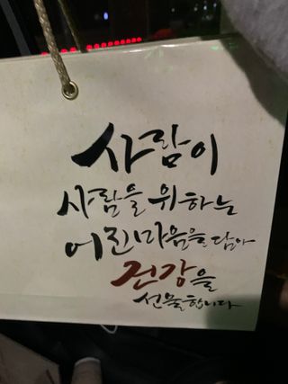 서울약사신협_배도라지스틱_10g x 60포 — 5점을 준 리뷰어가 2021년 5월 올린 사용 사진