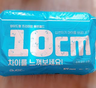 아베크 펫 와이드 프리미엄 중형 애견 강아지 배변 패드 54매 1팩 45g — 5점을 준 리뷰어가 2021년 7월 올린 사용 사진