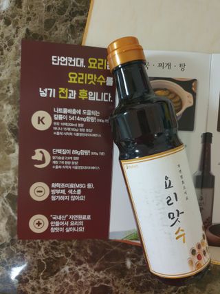 옙삐맘님이 올린 리뷰 사진 2