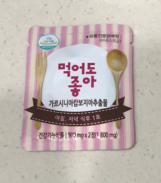 써니님이 올린 리뷰 사진 2