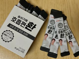 [푸름웰니스] 부아메라 프로폴리스 도라지 호흡편환 20포 — 5점을 준 리뷰어가 2022년 1월 올린 사용 사진