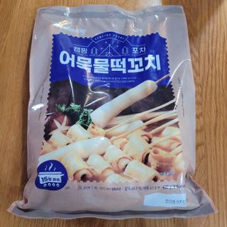 포레송님이 올린 리뷰 사진 2