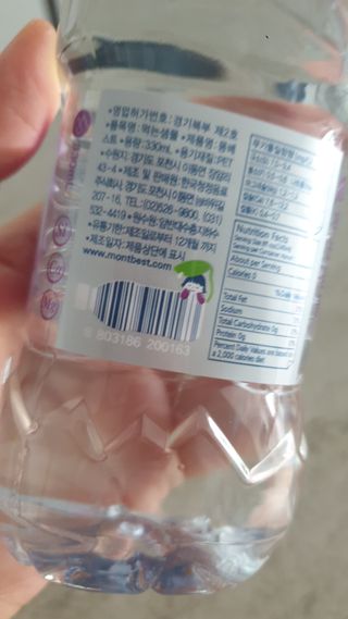 몽베스트 [MONTBEST] 330mL 20병 — 5점을 준 리뷰어가 2023년 5월 올린 사용 사진