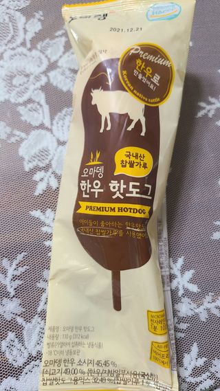 날라리성님이 올린 리뷰 사진 1