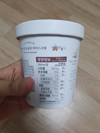 마이노멀 키토스노우 2개 Set  - 바닐라/초코/그린티 3종 중 선택 — 5점을 준 리뷰어가 2021년 7월 올린 사용 사진