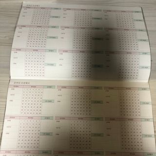리훈 쉬운 오늘공부 스터디플래너+메모생활 30분 공부 떡메모지 — 5점을 준 리뷰어가 2022년 2월 올린 사용 사진