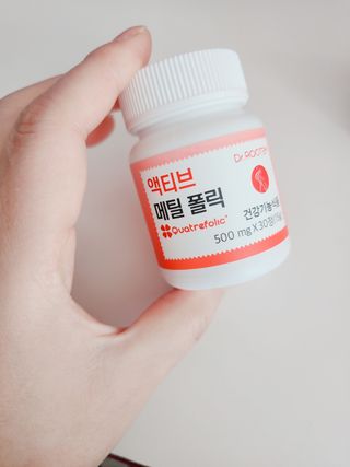 [닥터루템] 액티브 메틸 폴릭 800 4세대 활성형 엽산 1box (1개월분) — 5점을 준 리뷰어가 2023년 1월 올린 사용 사진