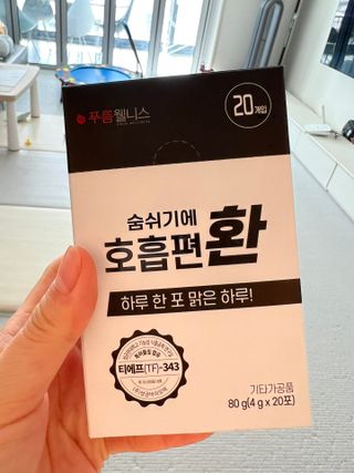 푸름웰니스 부아메라 프로폴리스 도라지 호흡편환 20포 — 4점을 준 리뷰어가 2022년 3월 올린 사용 사진