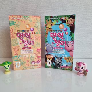 다나음 셀렌에 빠진 아연면역젤리 열대과일맛+사과맛 — 5점을 준 리뷰어가 2021년 3월 올린 사용 사진