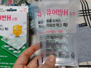 [큐어반H 스팟] 자외선 99프로 차단되는 스틱타입 스팟밴드(1팩 / 66매입) — 5점을 준 리뷰어가 2022년 11월 올린 사용 사진
