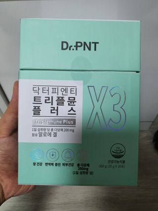 [Dr.PNT] 닥터피엔티 트리플뮨 플러스 [1개월분] — 5점을 준 리뷰어가 2022년 9월 올린 사용 사진