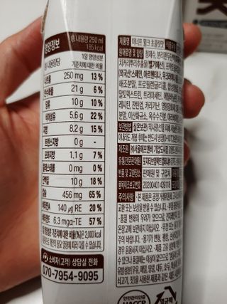이너프 뮐크 초콜릿맛 — 5점을 준 리뷰어가 2022년 9월 올린 사용 사진