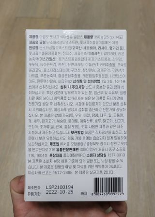 wony님이 올린 리뷰 사진 3