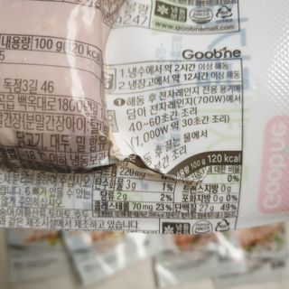 굽네몰 [굽네] 훈제 닭가슴살 2종 6팩 — 5점을 준 리뷰어가 2021년 8월 올린 사용 사진