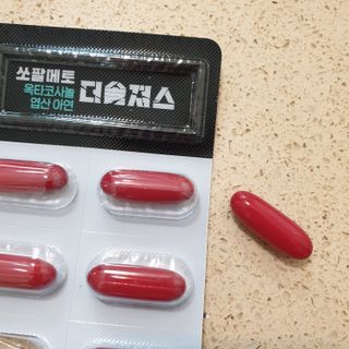 [푸름웰니스] 쏘팔메토 옥타코사놀 더솔져스 1000mg 30캡슐 — 5점을 준 리뷰어가 2021년 12월 올린 사용 사진