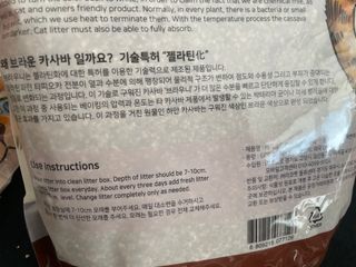 브라우니모래 [브라우니] 고양이 카사바모래 브라우니 천연 응고형 모래  6Lx2개 — 5점을 준 리뷰어가 2023년 12월 올린 사용 사진